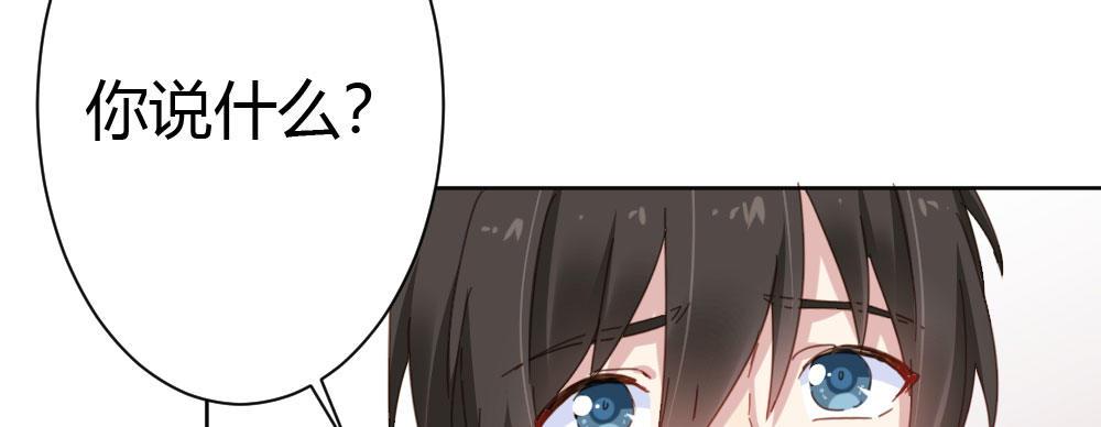 快从我身上下去！韩漫全集-第34话-不期而遇无删减无遮挡章节图片 