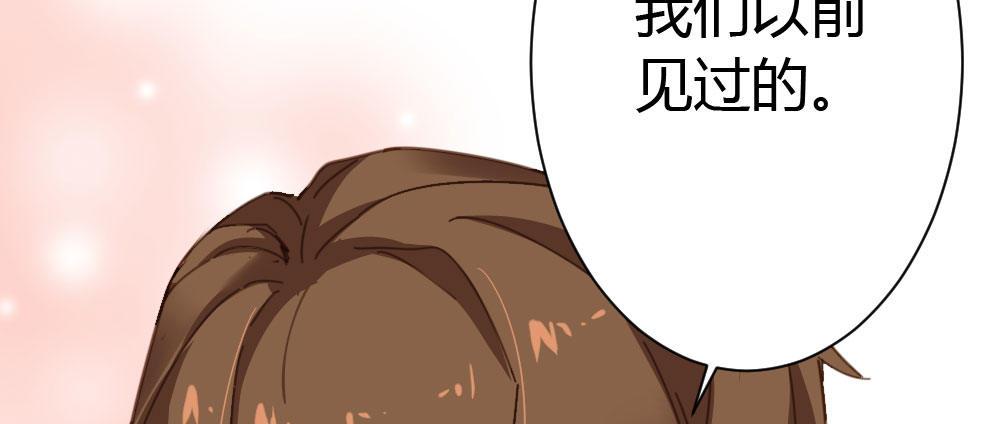 快从我身上下去！韩漫全集-第34话-不期而遇无删减无遮挡章节图片 