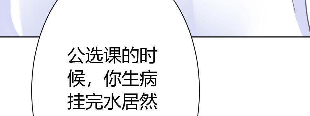 快从我身上下去！韩漫全集-第34话-不期而遇无删减无遮挡章节图片 