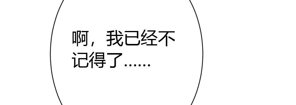 快从我身上下去！韩漫全集-第34话-不期而遇无删减无遮挡章节图片 