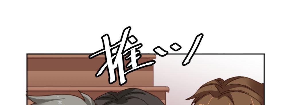 快从我身上下去！韩漫全集-第34话-不期而遇无删减无遮挡章节图片 