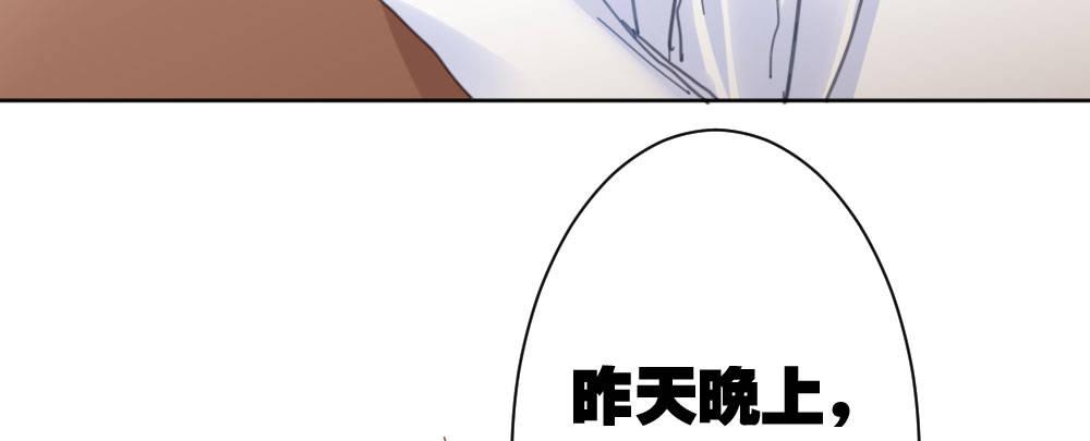 快从我身上下去！韩漫全集-第34话-不期而遇无删减无遮挡章节图片 