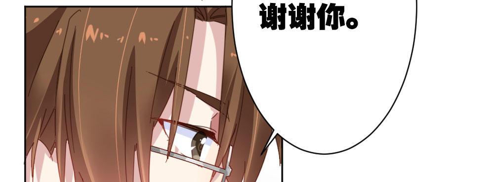 快从我身上下去！韩漫全集-第34话-不期而遇无删减无遮挡章节图片 