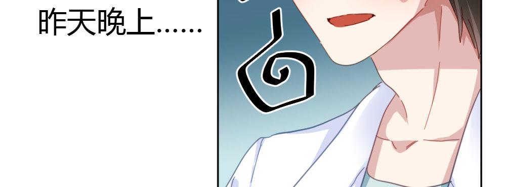 快从我身上下去！韩漫全集-第34话-不期而遇无删减无遮挡章节图片 
