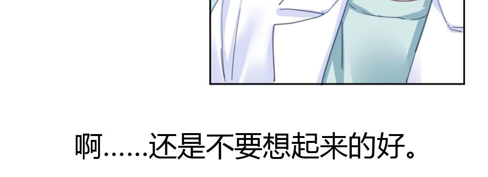 快从我身上下去！韩漫全集-第34话-不期而遇无删减无遮挡章节图片 
