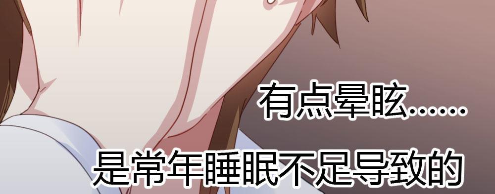 快从我身上下去！韩漫全集-第34话-不期而遇无删减无遮挡章节图片 