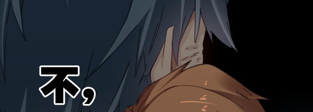 快从我身上下去！韩漫全集-第34话-不期而遇无删减无遮挡章节图片 