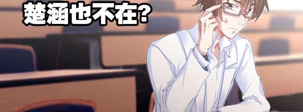 快从我身上下去！韩漫全集-第34话-不期而遇无删减无遮挡章节图片 