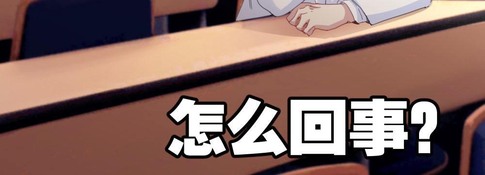 快从我身上下去！韩漫全集-第34话-不期而遇无删减无遮挡章节图片 
