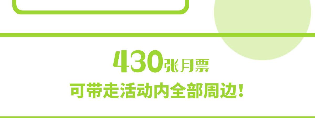快从我身上下去！韩漫全集-番外-是福利！无删减无遮挡章节图片 