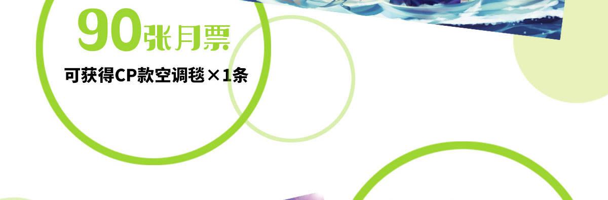 快从我身上下去！韩漫全集-番外-是福利！无删减无遮挡章节图片 