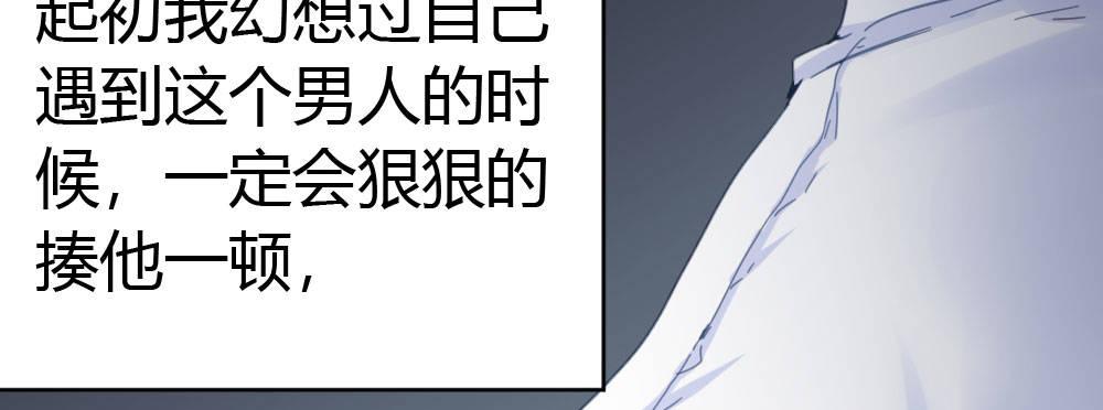 快从我身上下去！韩漫全集-第35话-似是故人来无删减无遮挡章节图片 