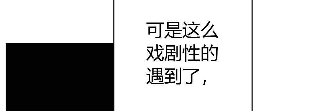 快从我身上下去！韩漫全集-第35话-似是故人来无删减无遮挡章节图片 