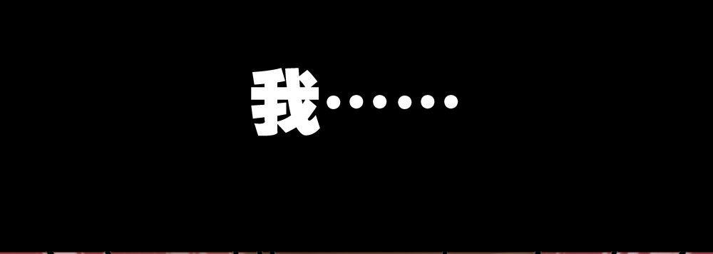 快从我身上下去！韩漫全集-第35话-似是故人来无删减无遮挡章节图片 