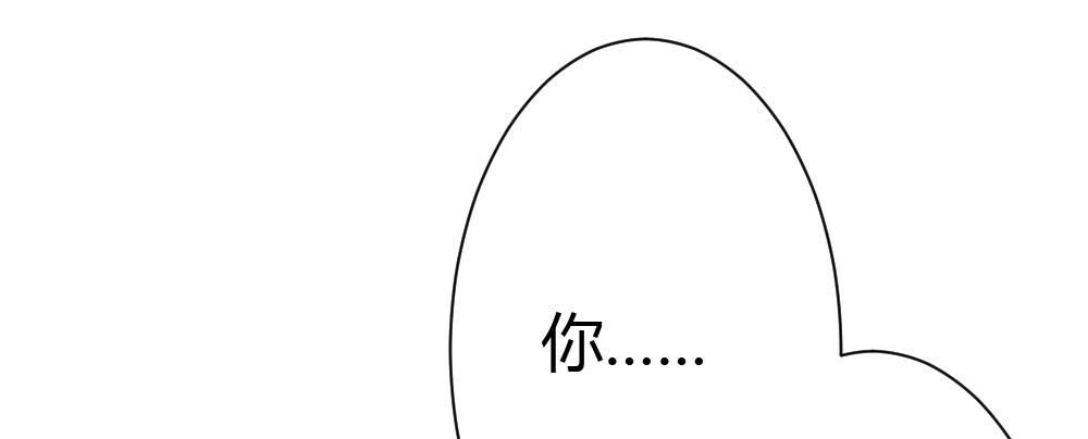 快从我身上下去！韩漫全集-第35话-似是故人来无删减无遮挡章节图片 