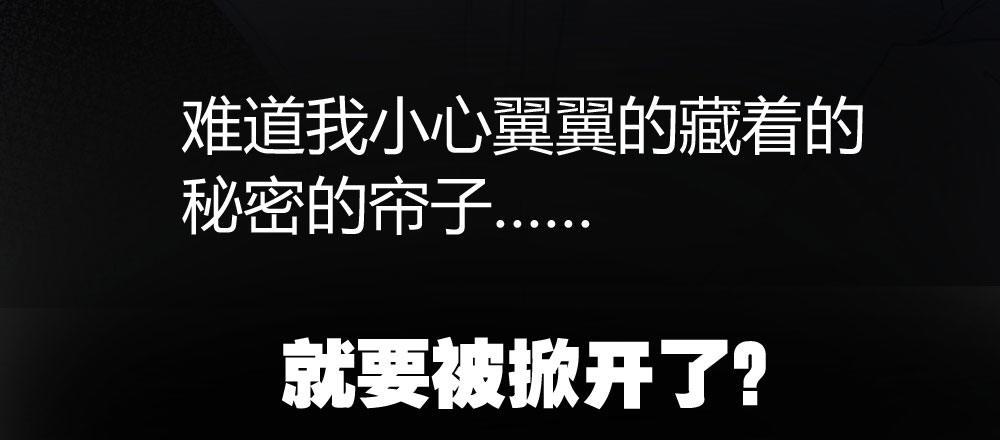 快从我身上下去！韩漫全集-第35话-似是故人来无删减无遮挡章节图片 