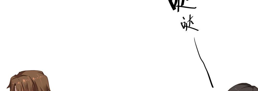 快从我身上下去！韩漫全集-第35话-似是故人来无删减无遮挡章节图片 