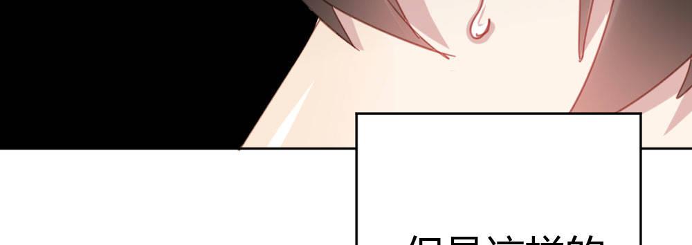 快从我身上下去！韩漫全集-第35话-似是故人来无删减无遮挡章节图片 