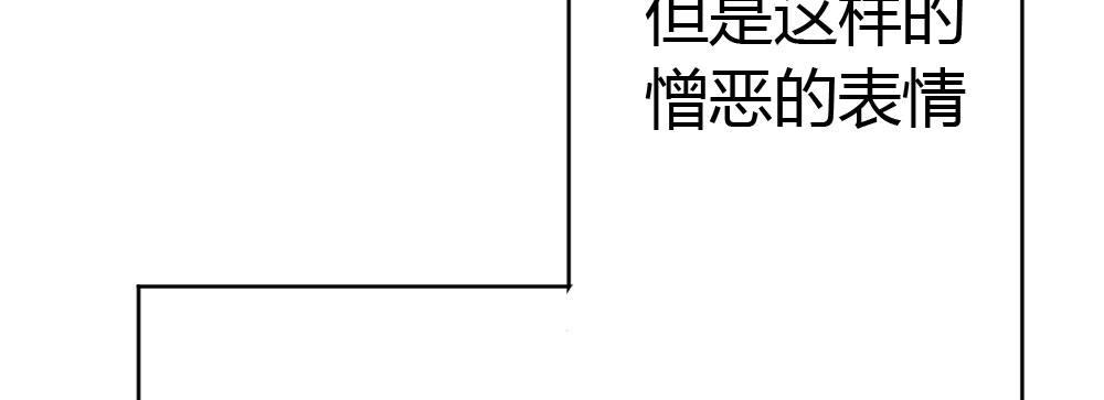 快从我身上下去！韩漫全集-第35话-似是故人来无删减无遮挡章节图片 