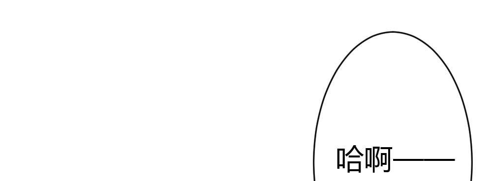快从我身上下去！韩漫全集-第35话-似是故人来无删减无遮挡章节图片 