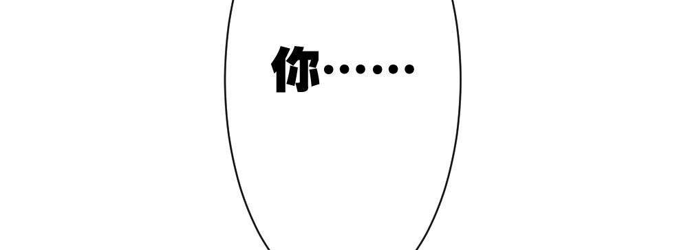 快从我身上下去！韩漫全集-第35话-似是故人来无删减无遮挡章节图片 