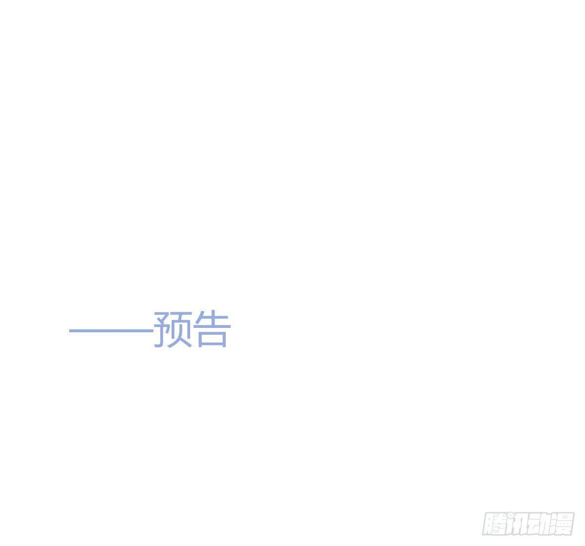 快从我身上下去！韩漫全集-第35话-似是故人来无删减无遮挡章节图片 