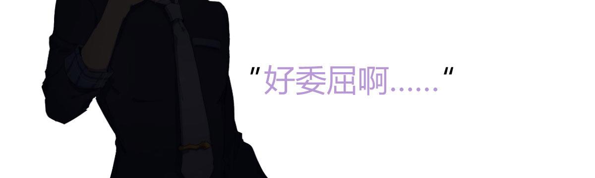快从我身上下去！韩漫全集-第35话-似是故人来无删减无遮挡章节图片 