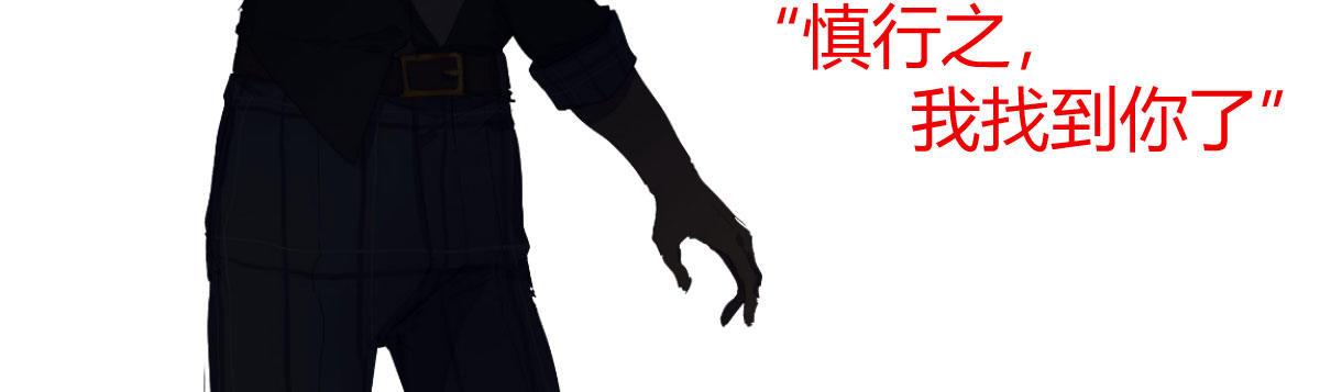 快从我身上下去！韩漫全集-第35话-似是故人来无删减无遮挡章节图片 