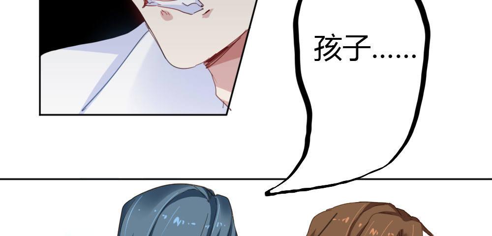 快从我身上下去！韩漫全集-第35话-似是故人来无删减无遮挡章节图片 