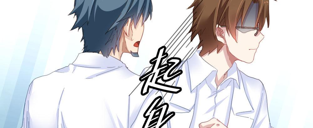 快从我身上下去！韩漫全集-第35话-似是故人来无删减无遮挡章节图片 
