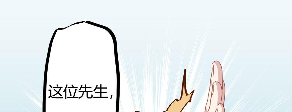 快从我身上下去！韩漫全集-第35话-似是故人来无删减无遮挡章节图片 