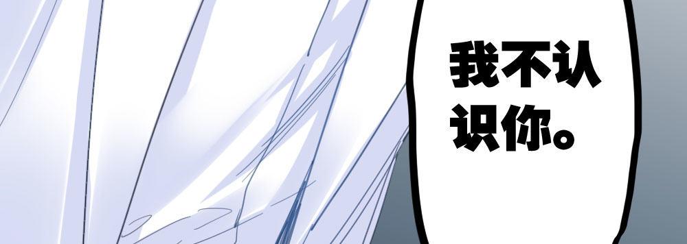 快从我身上下去！韩漫全集-第35话-似是故人来无删减无遮挡章节图片 