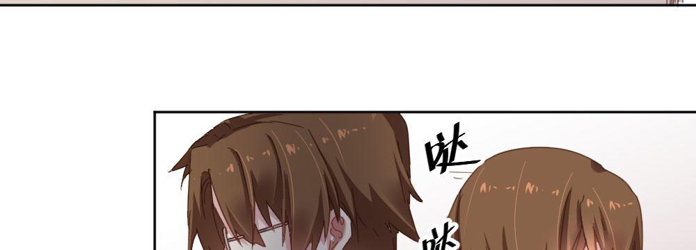 快从我身上下去！韩漫全集-第35话-似是故人来无删减无遮挡章节图片 