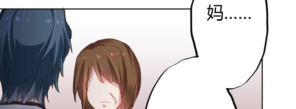 快从我身上下去！韩漫全集-第35话-似是故人来无删减无遮挡章节图片 