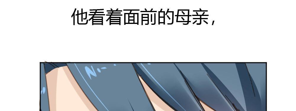 快从我身上下去！韩漫全集-第35话-似是故人来无删减无遮挡章节图片 