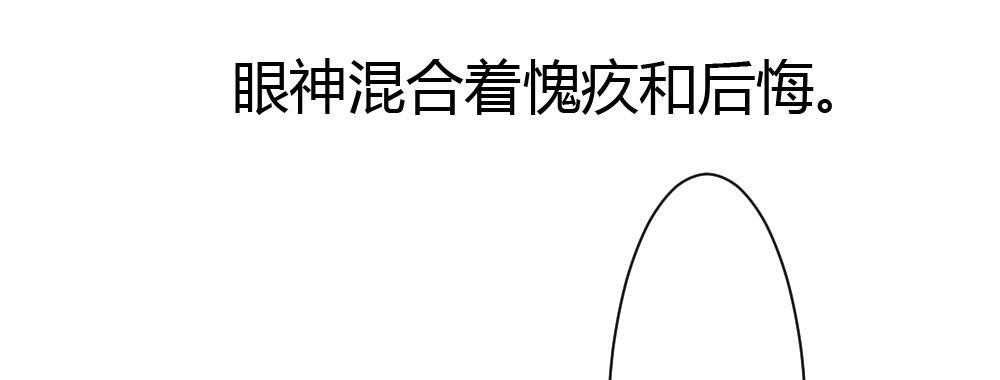 快从我身上下去！韩漫全集-第35话-似是故人来无删减无遮挡章节图片 