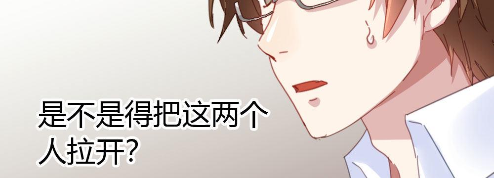 快从我身上下去！韩漫全集-第35话-似是故人来无删减无遮挡章节图片 