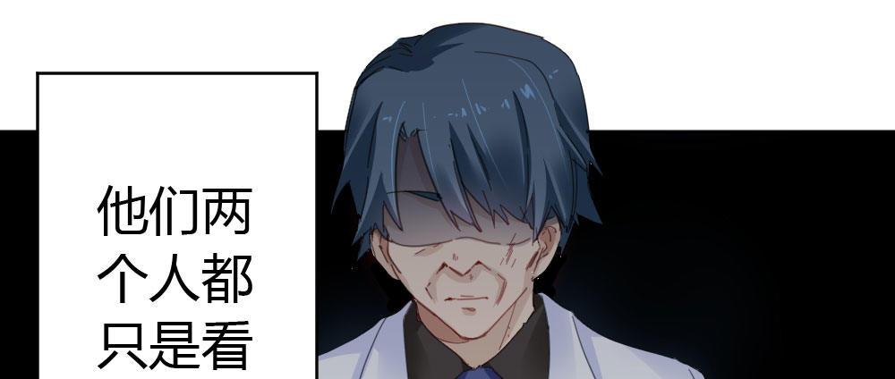 快从我身上下去！韩漫全集-第35话-似是故人来无删减无遮挡章节图片 