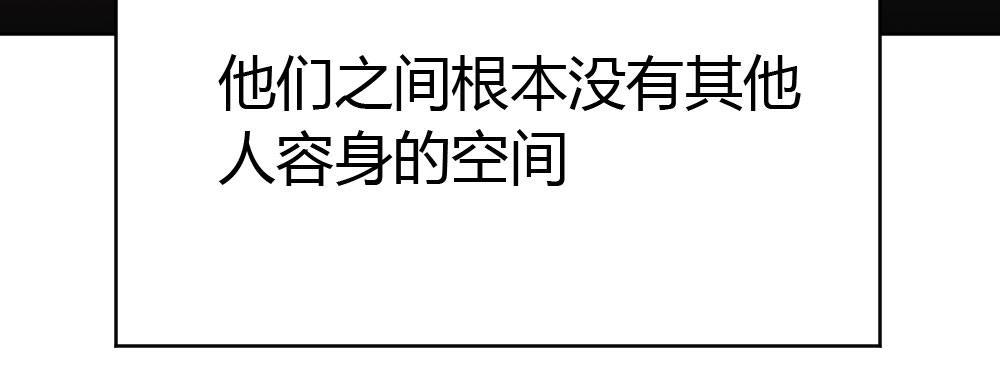 快从我身上下去！韩漫全集-第35话-似是故人来无删减无遮挡章节图片 