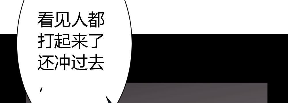 快从我身上下去！韩漫全集-第36话-粉丝无删减无遮挡章节图片 