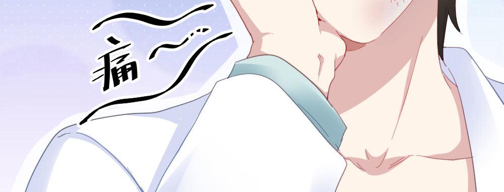 快从我身上下去！韩漫全集-第36话-粉丝无删减无遮挡章节图片 