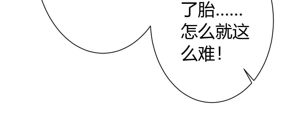 快从我身上下去！韩漫全集-第36话-粉丝无删减无遮挡章节图片 