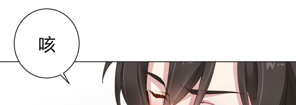 快从我身上下去！韩漫全集-第36话-粉丝无删减无遮挡章节图片 