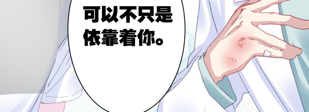 快从我身上下去！韩漫全集-第36话-粉丝无删减无遮挡章节图片 