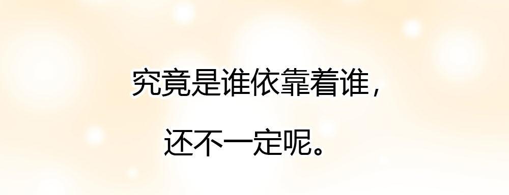 快从我身上下去！韩漫全集-第36话-粉丝无删减无遮挡章节图片 