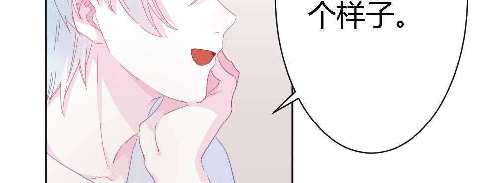 快从我身上下去！韩漫全集-第36话-粉丝无删减无遮挡章节图片 