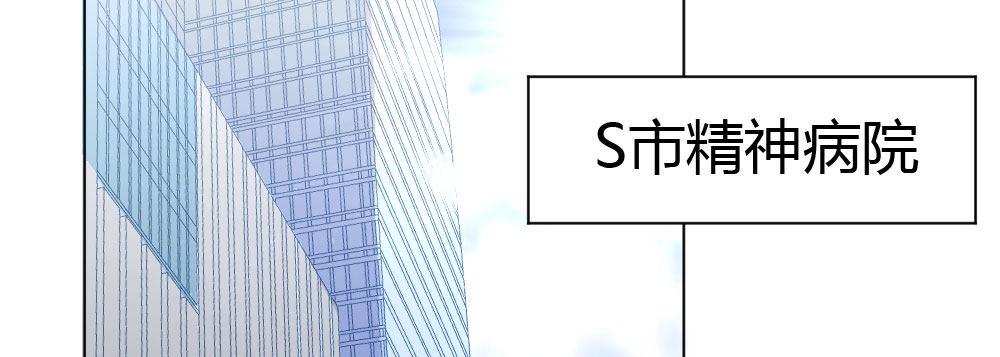 快从我身上下去！韩漫全集-第36话-粉丝无删减无遮挡章节图片 