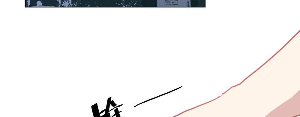 快从我身上下去！韩漫全集-第36话-粉丝无删减无遮挡章节图片 