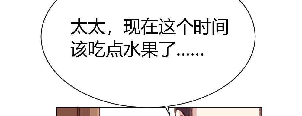 快从我身上下去！韩漫全集-第36话-粉丝无删减无遮挡章节图片 