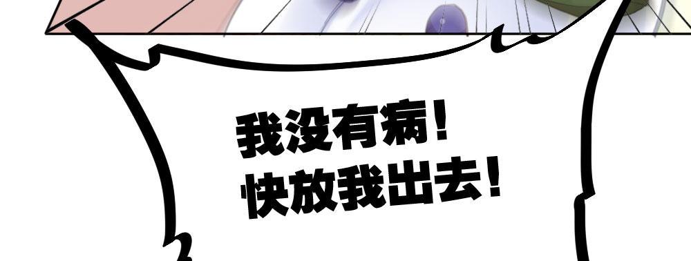 快从我身上下去！韩漫全集-第36话-粉丝无删减无遮挡章节图片 